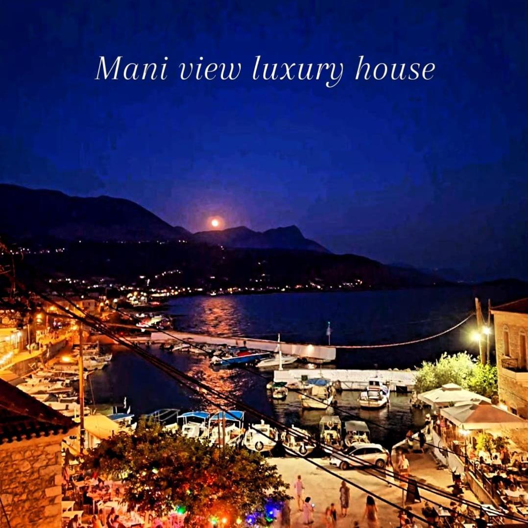 Mani View Luxury House *